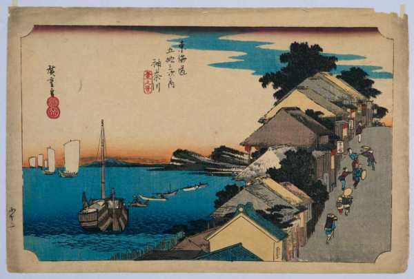 53 Stations of Tokaido "Kanagawa" by Ando Hiroshige